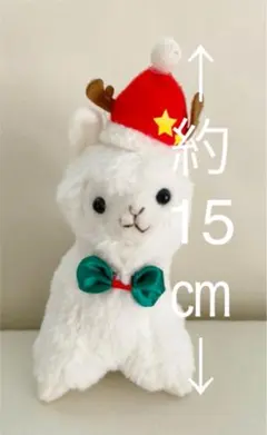 アルパカ　ぬいぐるみ　ストラップ