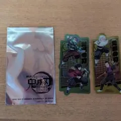 鬼滅の刃　無限城編　映画入場特典　セット