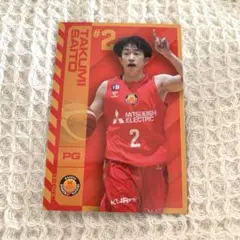 2026年最新】齋藤拓実の人気アイテム - メルカリ