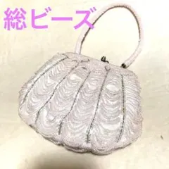 【和装】お値下げ！総ビーズ　スパンコール　ベビーピンク　パーティバッグ