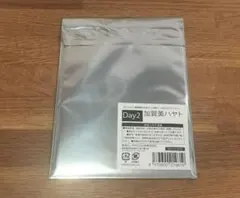 あき様 リクエスト 2点 まとめ商品