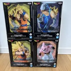 ち*ず様 ドラゴンボール MATCH MAKERS 4体セット 孫悟空 ベジータ