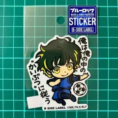蜂楽 廻　ブルーロック　ステッカー　B-SIDE LABEL