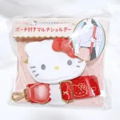 サンリオ　ポーチ付きマルチショルダー　ハローキティ