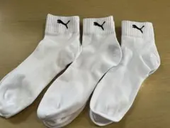 PUMA靴下３点セット