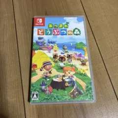 あつまれ どうぶつの森 Nintendo Switch