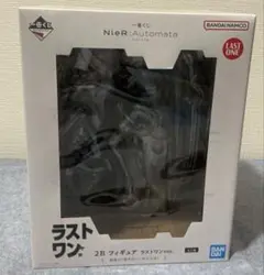 一番くじ NieR:Automata ver.1.1a ラストワン賞2B
