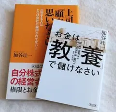 Item thumbnail for item 73c363fb-993c-495d-8581-19b9a60bc359