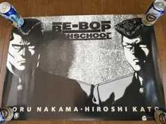 2025年最新】ビーバップハイスクールポスターの人気アイテム - メルカリ