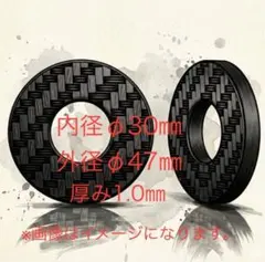 ドライカーボン ビリヤード用 ワッシャー 4枚セット 蕨山Carbon - メルカリ