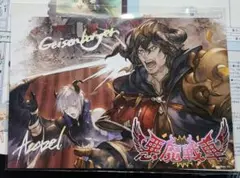 グラブル バレンタイン ガイゼンボーガ - メルカリ