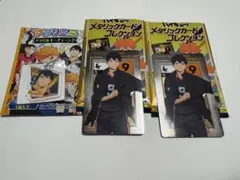 影山飛雄　アクリルキーチェーン2 メタリックカードコレクション　ハイキュー