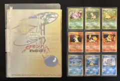 ポケカ 旧裏 ポケモンカードファンクラブ 会員特典 ノコッチ 未開封