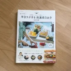 Item thumbnail for item b24b4582-5899-4710-a09f-dd126e559ff9