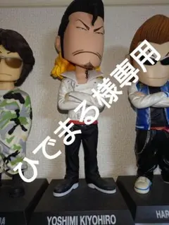 Item thumbnail for item eeba5cd5-4379-4e33-ae82-42fdd1e04080