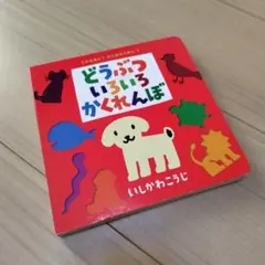 モコ様 リクエスト 2点 まとめ商品