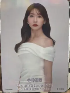 2025年最新】こじはるの人気アイテム - メルカリ