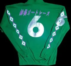 オートレース　勝負服　6号車　使用済み 2026年最新】オートレース勝負服の人気アイテム - メルカリ