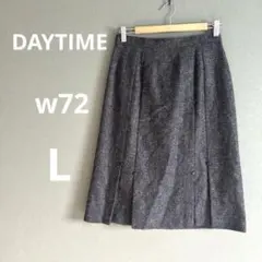 美品DAYTIME ひざ丈スカート　ロング　グレー　ボタンデザインW72L
