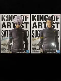 2025年最新】呪術廻戦 KING OF ARTIST 夏油傑の人気アイテム - メルカリ