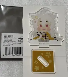 2026年最新】小狐 アクスタの人気アイテム - メルカリ
