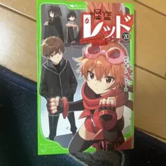 パートナーからのSOS☆の巻