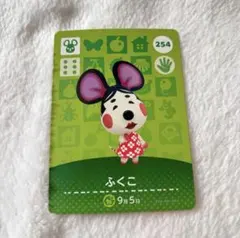 あつ森 amiiboカード ふくこ