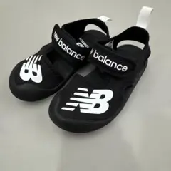 ニューバランス　キッズサンダル　ブラック　水陸両用　17センチ