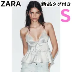 2026年最新】zara サテン キャミソールの人気アイテム - メルカリ