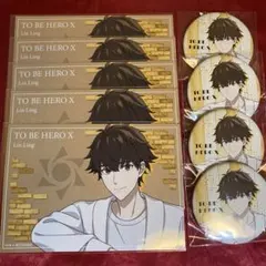TO BE HERO X トレカ リンリン - メルカリ