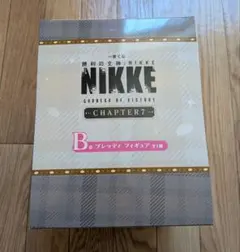 NIKKE Goddess of Victory Chapter 7 B賞