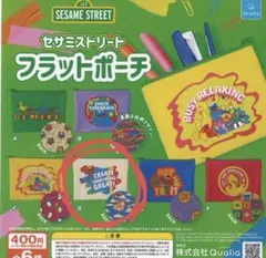 セサミストリート フラットポーチ エルモ