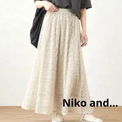 niko and… ニコアンド ロングスカート レース　L ベージュ 体型カバーのサムネイル