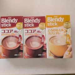 ブレンディスティック ココア・オレ とろけるミルクカフェオレ セット