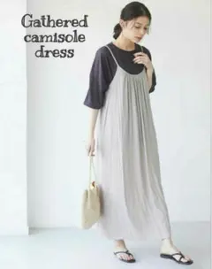 ★Tシャツと合わせて★ギャザーキャミワンピース カジュアルフェミニンマルチコーデ