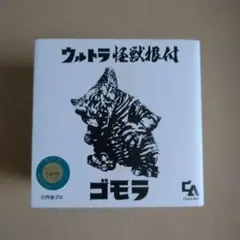 フトアゴ怪獣 極地の溶岩 モンスター 可動 ソフビ フィギュア