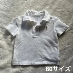 ラルフローレンポロシャツ 80サイズ