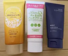 ハンドクリーム セットのサムネイル