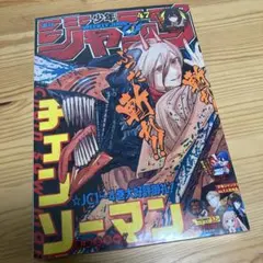 週刊少年ジャンプ2013年49号 - メルカリ