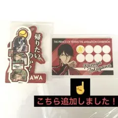 徳川カズヤ　缶バッジ　セット　スイートパーティー 徳川カズヤ 缶バッジ スイートパーティー 徳川カズヤ 缶バッジ