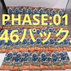 新品　仮面ライダーガッチャード ライドケミートレカ PHASE:01 46パック