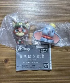 ディズニー まちぼうけ2フィギュアセット②