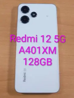 Redmi 12C 64GB SIMフリー 割れなし 2212ARNC4L - メルカリ