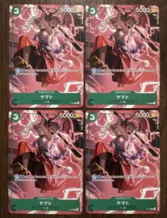 ワンピースカード　ヤマト　プロモ　最強ジャンプ　付録　4枚