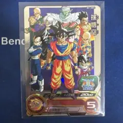 スーパードラゴンボールヒーローズ bm11- asec2 孫悟空 - メルカリ