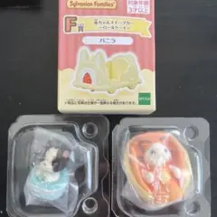 シルバニアファミリー キラキラくじ