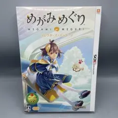2026年最新】3DS めがみめぐりの人気アイテム - メルカリ