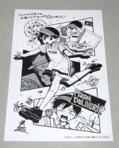 2026年最新】omori 特典 アニメイトの人気アイテム - メルカリ