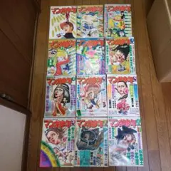 2026年最新】付録漫画 昭和の人気アイテム - メルカリ