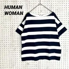 ヒューマンウーマン ボーダー Tシャツ 半袖（M）ネイビー×白 日本製のサムネイル